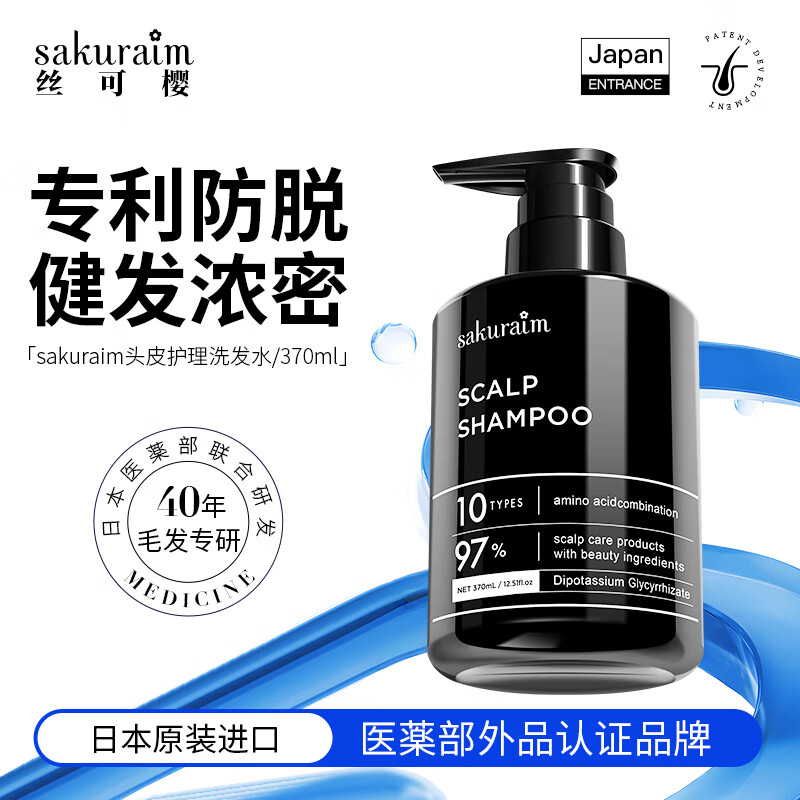 SAKURAIM˿��ӣ�ձ�ԭװ����ϴ��ˮ�����ѷ��̷��޻������޹���ȥм���� ��ɫ 213Ԫ