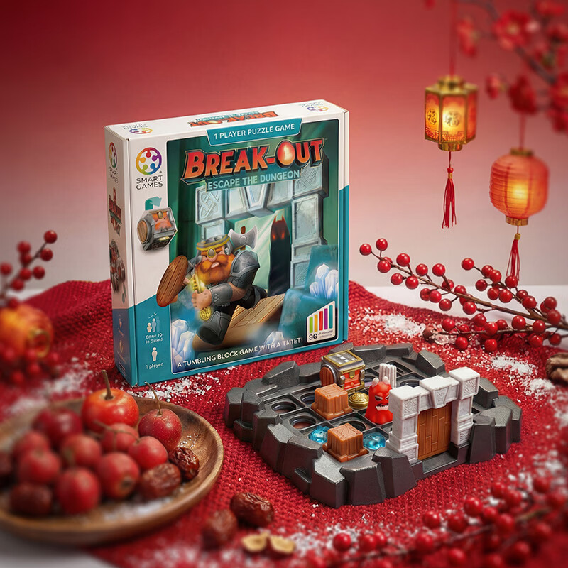 SMART GAMES勇闯地下城 儿童益智玩具创意迷宫闯关桌游 男孩开学礼物 10岁+ 【明星单品】
