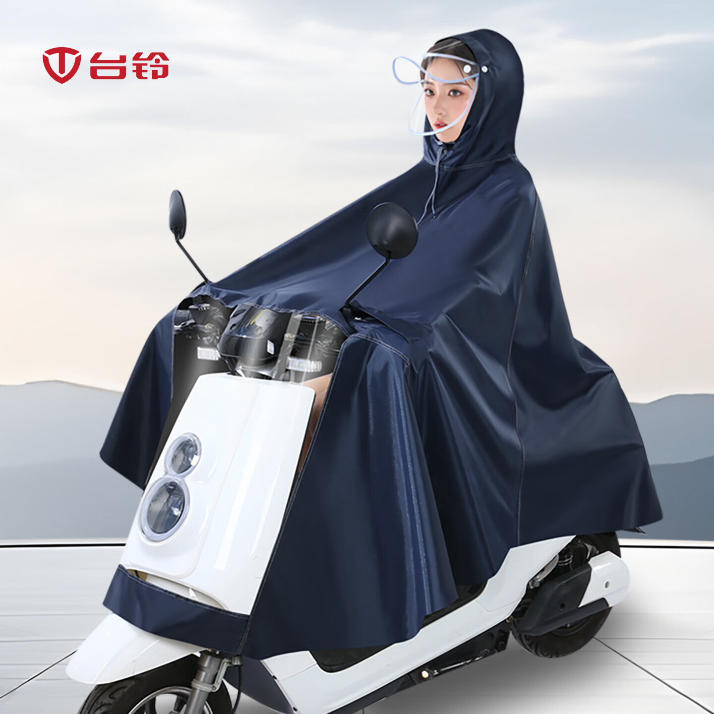 台铃雨衣电动车雨衣摩托车雨披单人加大加厚牛津布双帽檐长款藏青 4XL