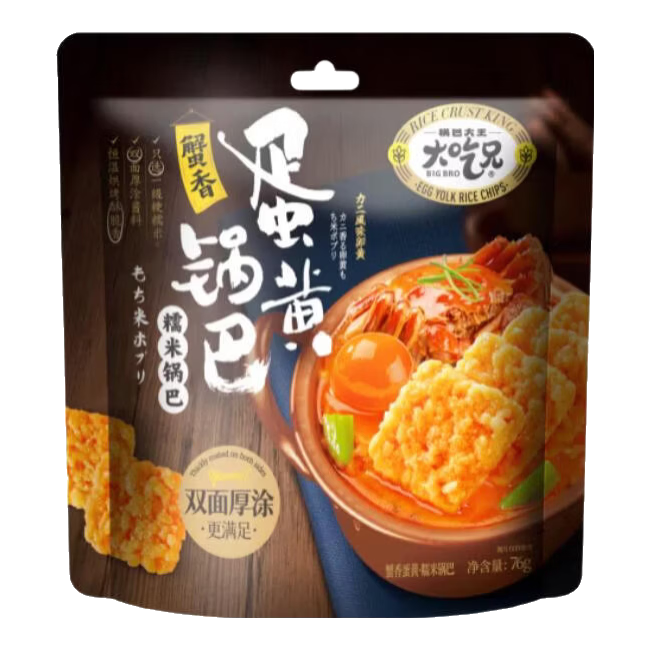 ���ã�LIRAY�������Ŵ�׹��� ������ʳͬ�껳��̤�������ζС�Զ�����װ�ز� ��̦���ƹ��� 45g*1�� 7.9Ԫ