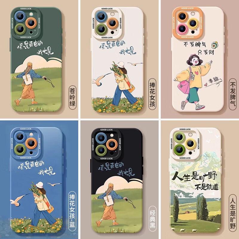 苹果17手机壳iPhone17ProMax新款超火硅胶软壳个性文字Air 【海军蓝】硅胶软壳手感舒适 iphone 11 pro max