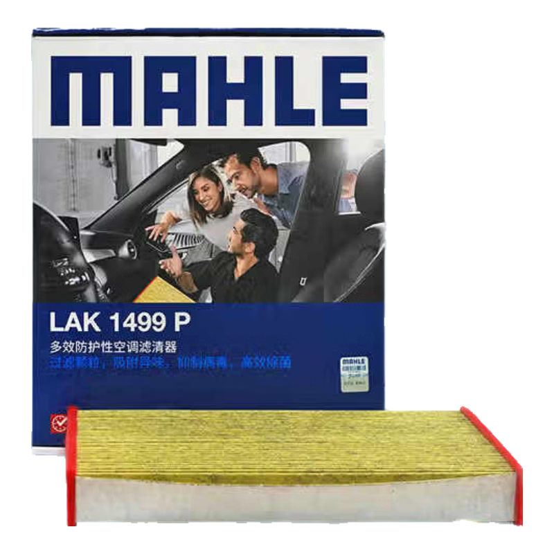 ���գ�MAHLE�������Ϳյ���о������LAK1499P(�������01/02/03/05/�ֶ���XC40)