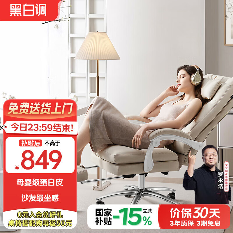 �ڰ׵����������幤ѧ�μ��ÿ��ɰ칫�ξ��������ϰ��ι��Ҳ���R3 Air  798.17Ԫ