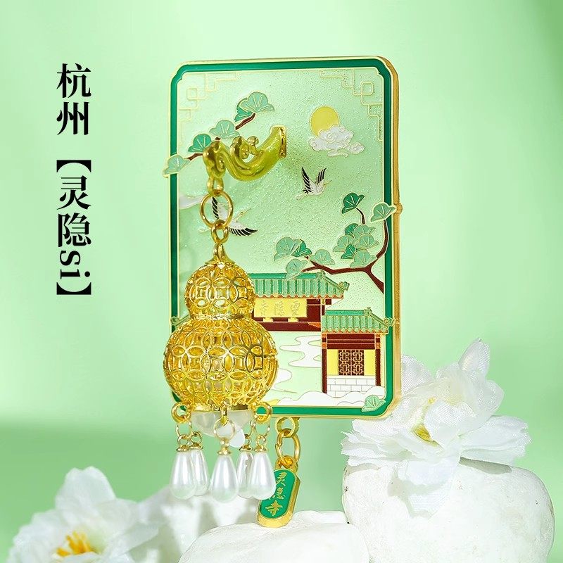 杭州灵隐寺发光金属冰箱贴定制浙江省博物馆文创祈福宫灯纪念品 灵隐si】夜灯冰箱贴(葫芦宫灯)