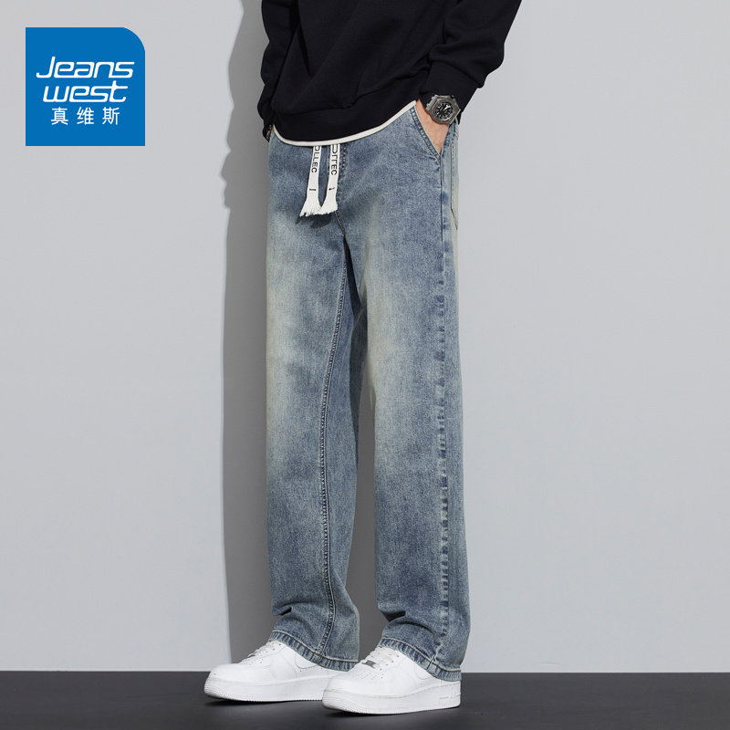 真维斯（Jeanswest）2026春季新款牛仔裤男款宽松直筒长裤男士简约抽绳阔腿休闲裤子 浅蓝色 3XL