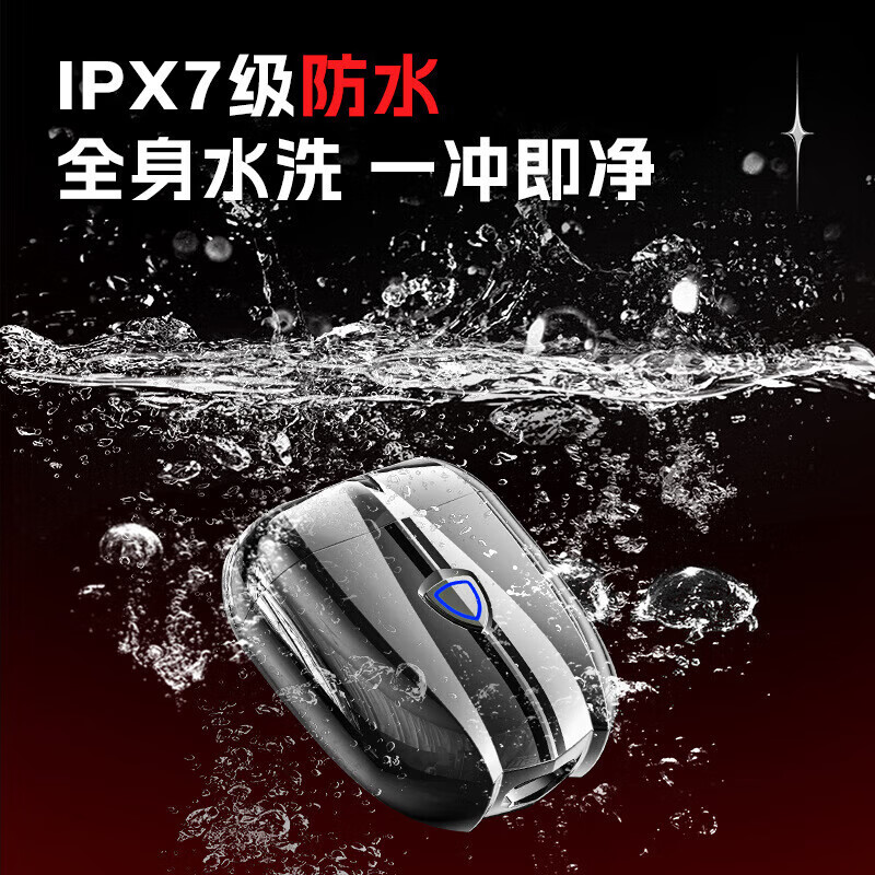 RASW【德国官方丨兰博基尼联名】剃须刀电动男士2025新款9系便携款热卖第一刮胡刀生日礼物送男友老公 【液态银】炫酷超跑造型剃须刀 2026新款