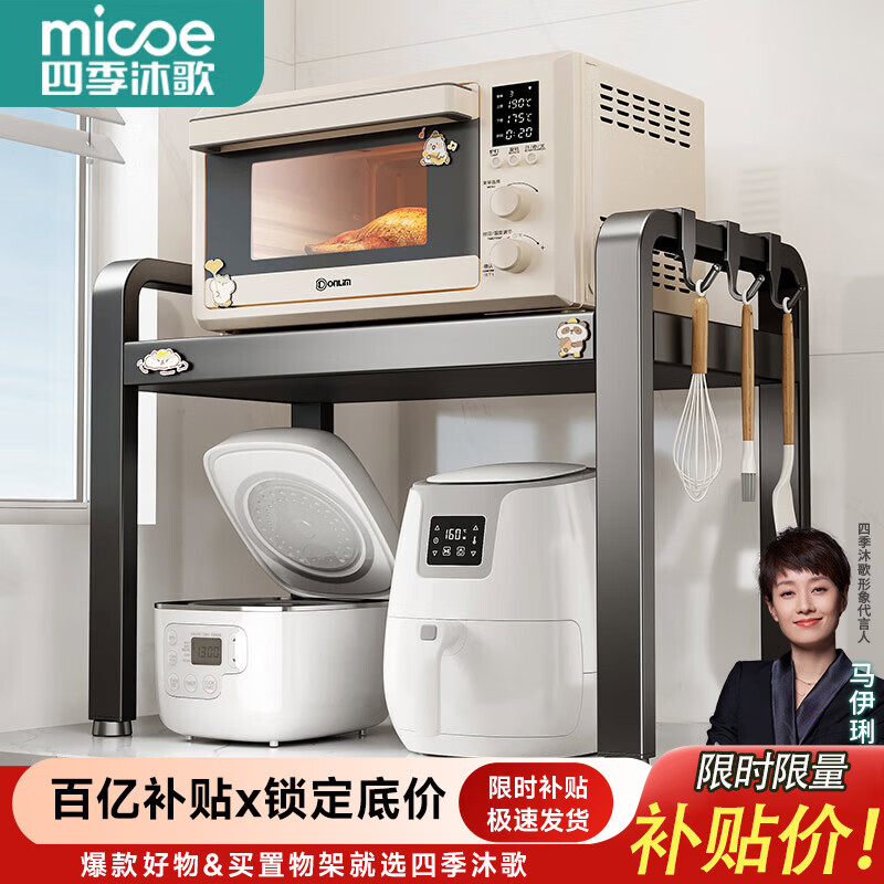 ���ڲ������ļ������������̨���̶�����㳤58cm-6�ҹ� 37.05Ԫ