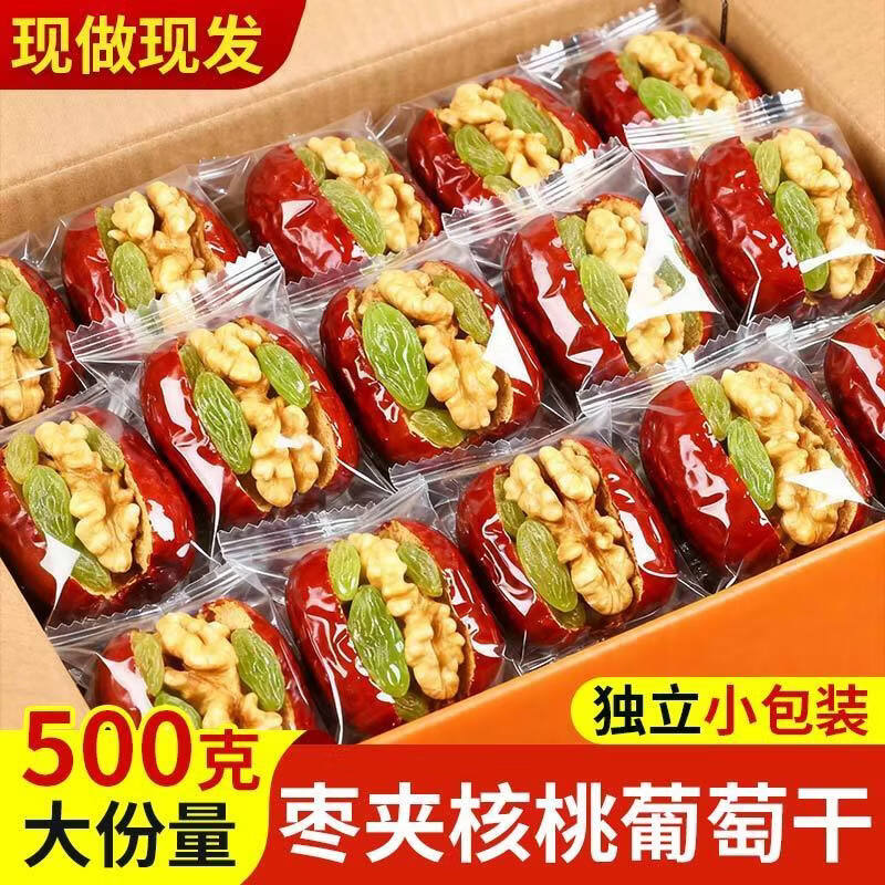 问君 红枣夹核桃葡萄干500g大枣加核桃仁新疆特产孕妇儿童零食坚果