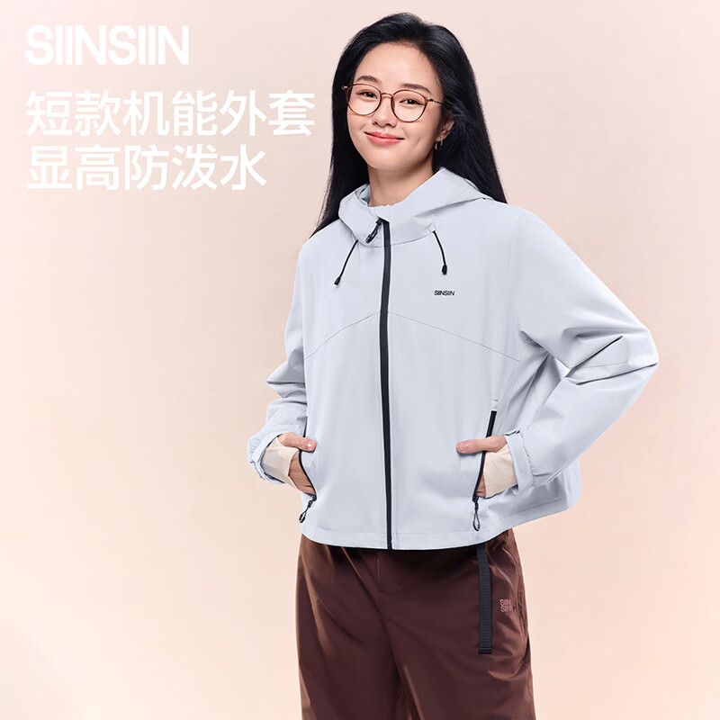 SIINSIIN服饰合集：机能夹克/摇粒绒外套，领券到手价低至119.9元