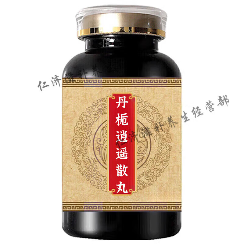 北京同仁堂丹栀逍遥散丸男士专用大瓶装丹栀逍遥散浓缩丸买2送1药食同源 发(买.3.送.2)200g*5瓶