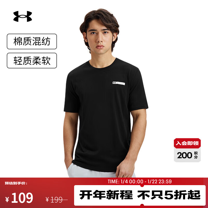 安德玛（Under Armour）春夏Strip Logo男子宽松运动休闲短袖T恤1390203 黑色001 XL