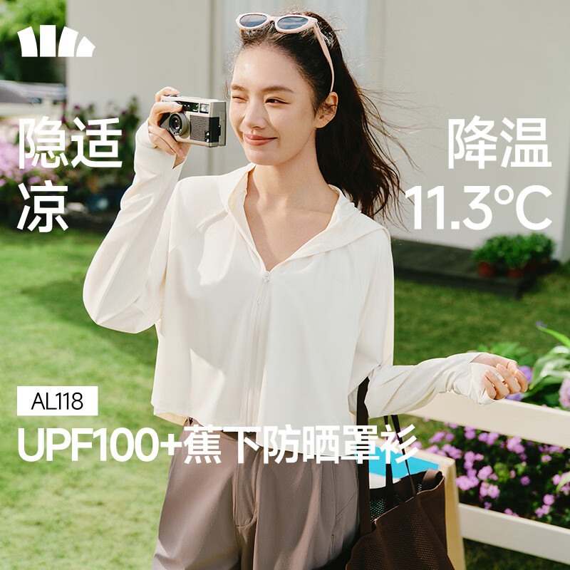 蕉下披肩防晒衣女夏季冰丝防晒服透气披肩斗篷上衣皮肤衣防晒外套 椰米白 26NEW XL