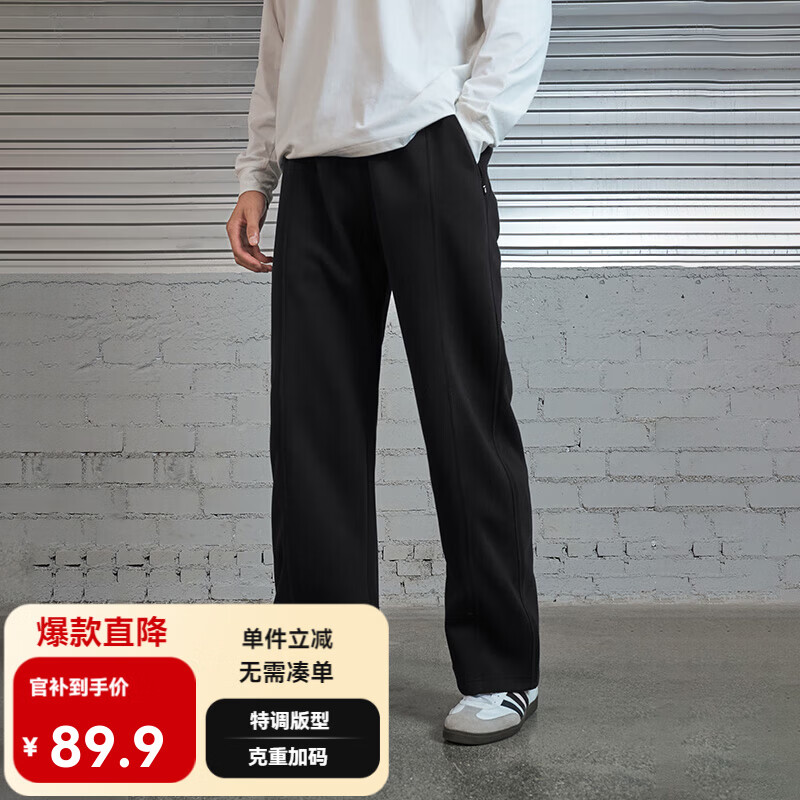 有志者（UZIS）直筒运动长裤男秋冬加绒加厚针织篮球裤子弯刀马吉卫裤拉 黑色 L