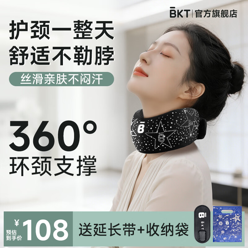 BKTu�����ɻ���������˯�������칫ͷ��˯��������Я���в������� ��׼��-��ҫ�� 108Ԫ