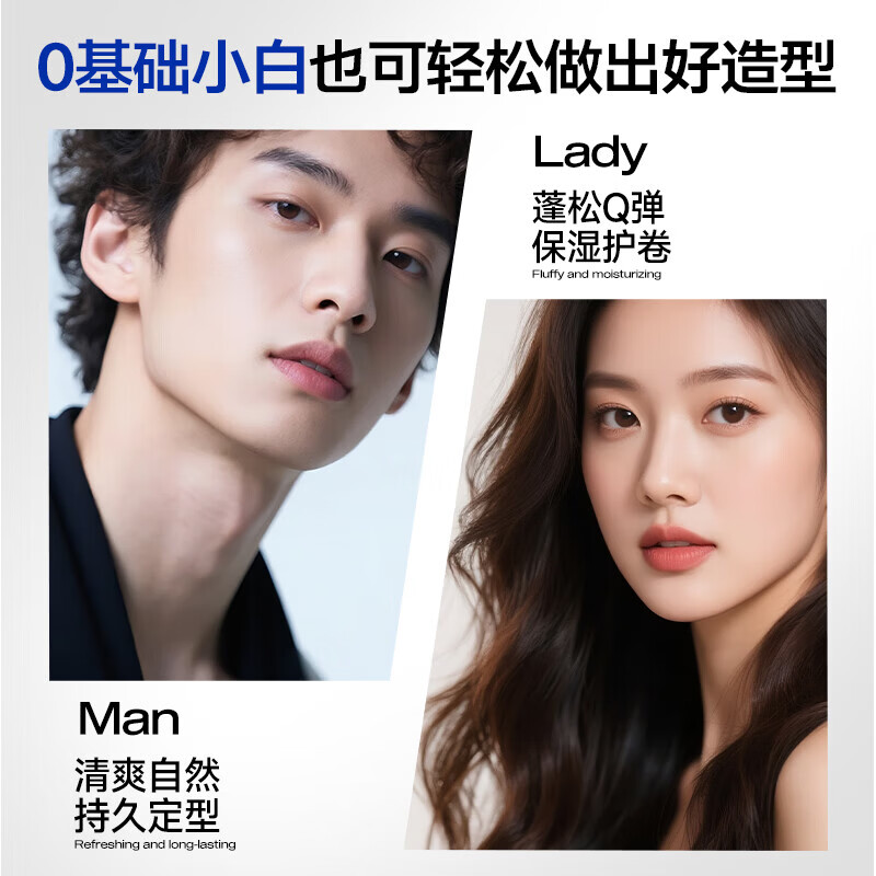 尊蓝泡沫发蜡定型男女士摩丝发蜡发胶自然蓬松干胶弹力素强效塑型 【定型组合】泡沫发蜡+定型喷雾