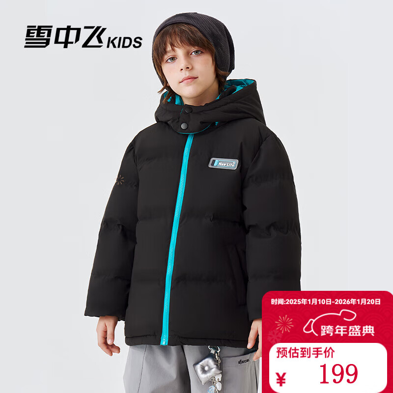 雪中飞童装儿童羽绒服男童冬季新款女童中大童装面包羽绒服 黑色 170