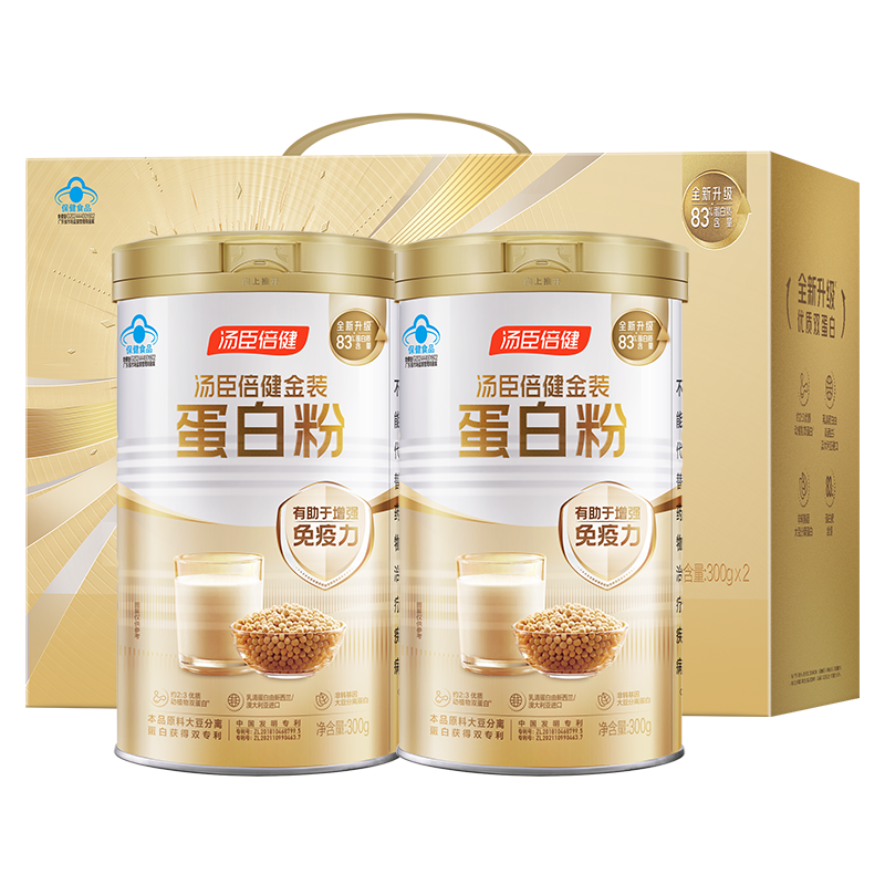 汤臣倍健 蛋白质粉600g礼盒装 成人男女有助于增强免疫力 蛋白粉 蛋白粉 600g*1盒 】礼盒装+摇摇杯