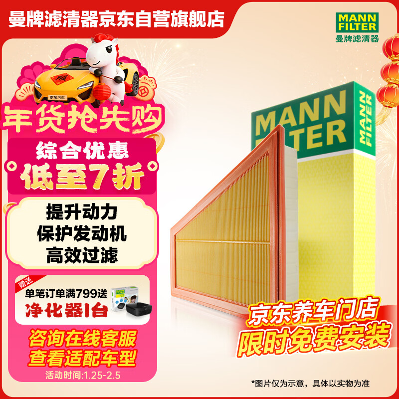 ������������MANNFILTER������������������оC27137���丣���ɵ�ŷ2.0T1.5T /�ֿ�Z 2.0T