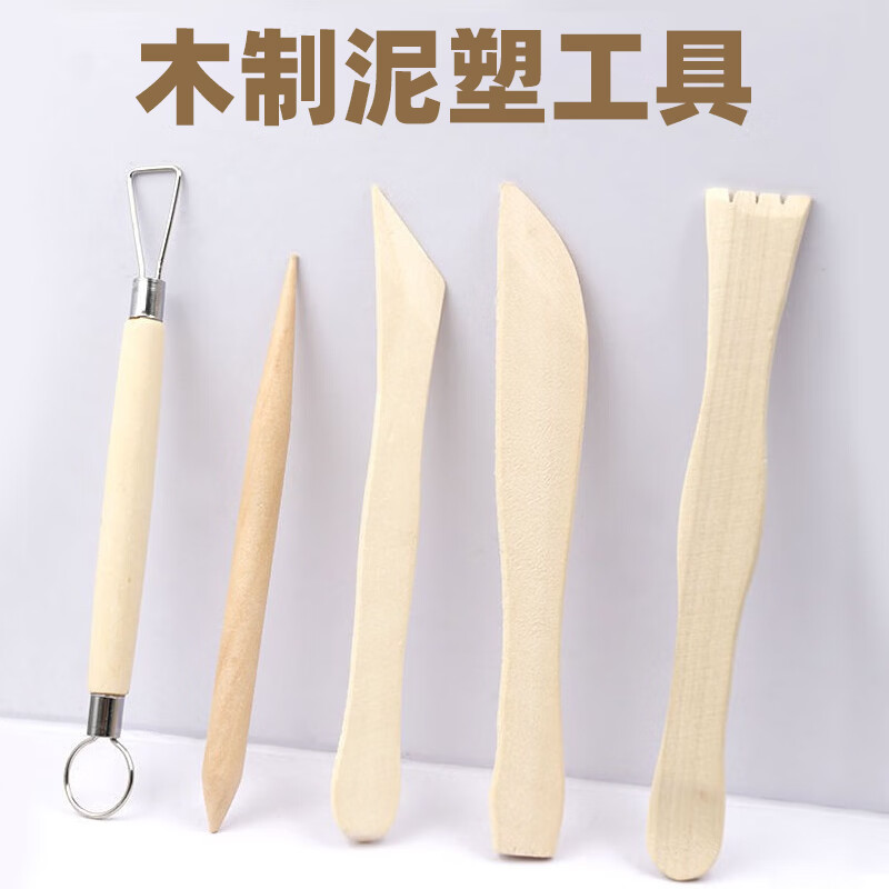 可普陶艺陶泥雕刻工具木制小学生儿童陶土泥油泥高岭土泥工软陶泥塑形组合工具套装双头手办泥塑造型