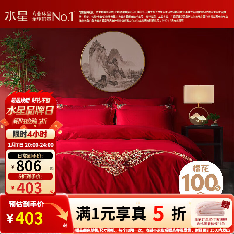 ˮ�Ǽҷ� �ļ��׽�鴲����Ʒ ȫ�޻����׼� �������ļ��� ���ʱ��״��� ����ʽ���졿Եϵһ�� 1.8�״�(����220*240cm��о) 418Ԫ