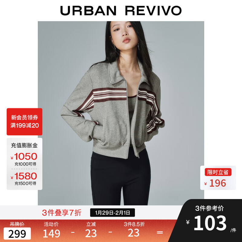 UR2025秋季新款女装时尚休闲撞色拼接短款立领外套UYY150016 冷灰 S