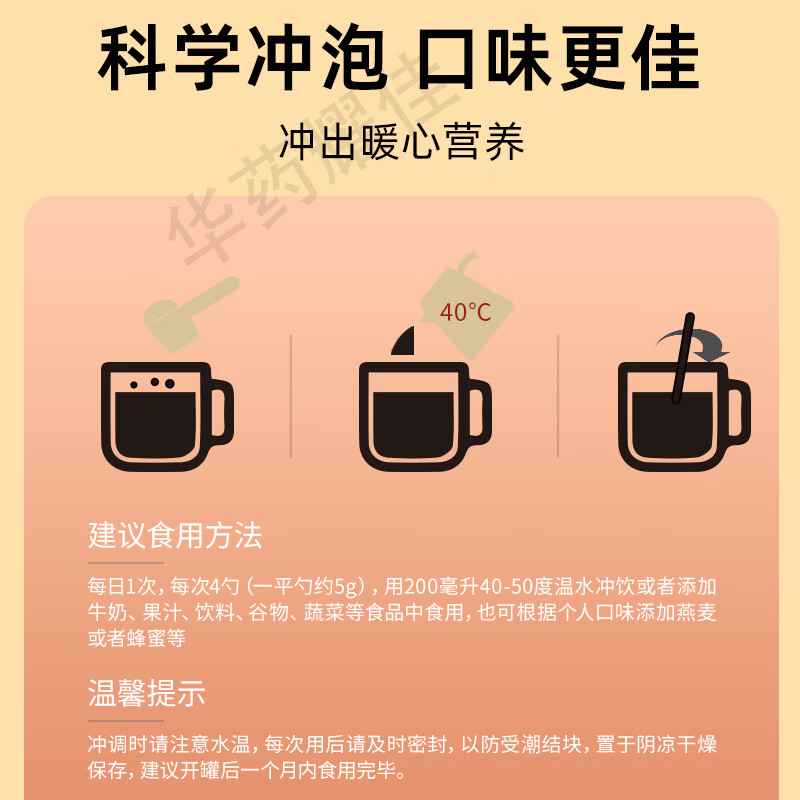 华北耀佳动植物双蛋白红枣阿胶蛋白质粉滋补营养品乳清蛋白粉营养粉正品 红枣阿胶双蛋白 600g*2罐 -赠礼品袋