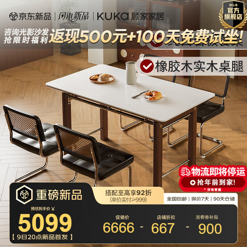 �˼ҼҾ�ʵľ�Ұ�������ô����Ұ�̨��ʵľ�������Ȳ�������ȫ��PT7233T 1.6M����+����ɫ���ٱ���*4 5999.4Ԫ