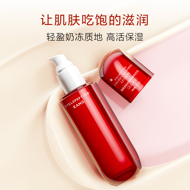 ���������������150ml ���¿��岹ˮ��ʪ��Һ����Ʒ��������Ů 24Ԫ