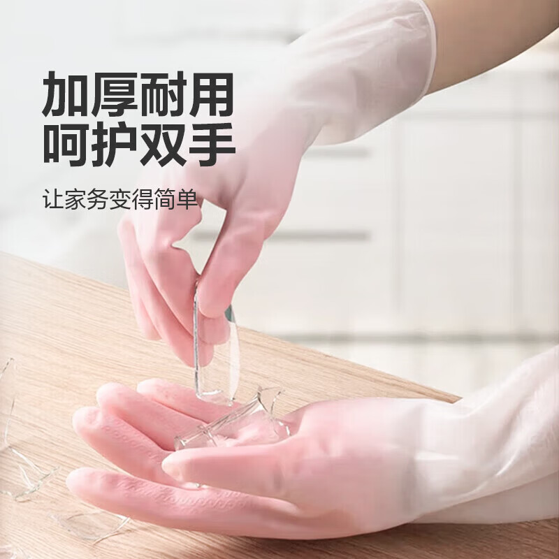 Kaooseen洗碗手套四季通用女厨房橡胶皮耐用型防水洗衣服家务洁刷碗长款 3双