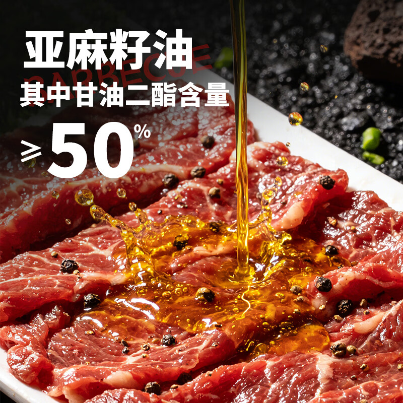 顶诺(DNUO)齐齐哈尔风味烤肉4斤半成品烧烤肉食材家庭拌肉套餐牛肉新鲜 调理 2斤 4袋 全牛套餐(2燕翅拌肉1传统拌肉1胸口拌肉)