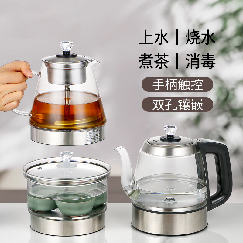 南极人（Nanjiren）岩板嵌入式全自动上水烧水壶煮茶器茶桌内嵌式双孔泡茶专用双壶套装家用办公茶台2026年新款 1.2L双孔【消毒锅+烧水壶】加厚高硼硅