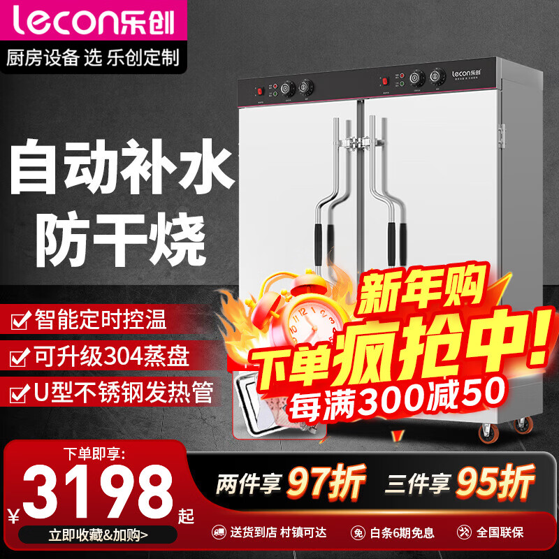 2026年电蒸箱怎么选不踩雷？实测这9款，厨房小白也能变大神-图片7