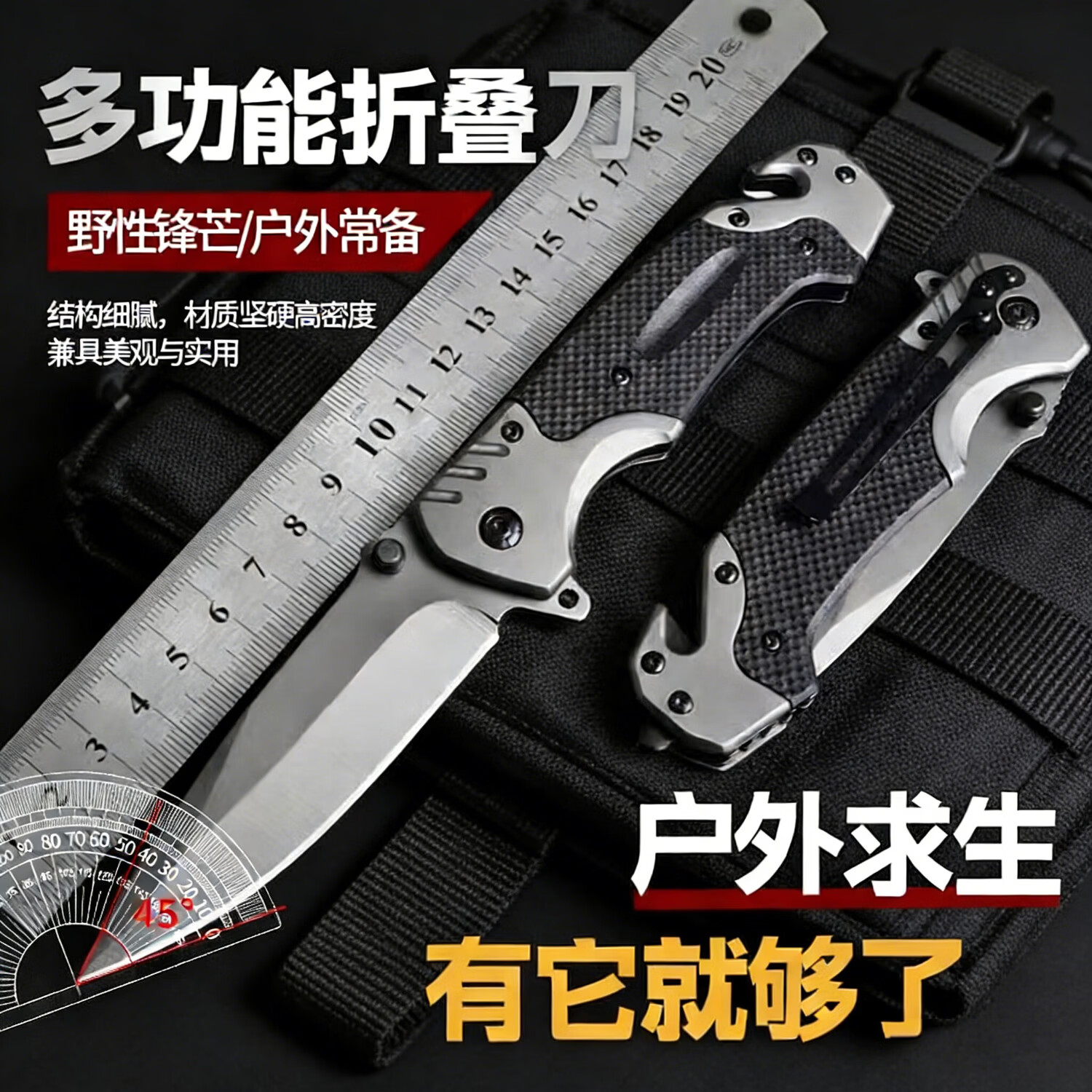 派莱斯折叠刀便携水果刀户外生存小刀锋利高硬度露营随身刀具防身自卫刀 X50灰钛折叠刀