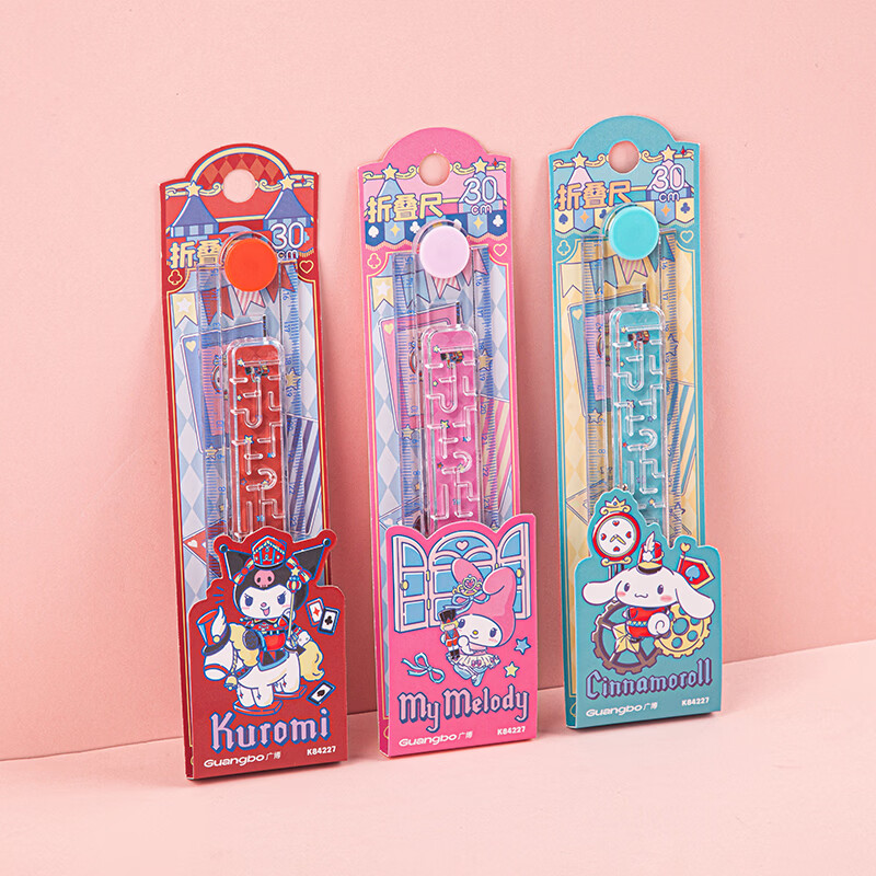 广博&三丽鸥30cm折叠直尺迷宫款 测量绘图尺子文具 透明不易折断旋转折叠尺 美乐蒂K84227