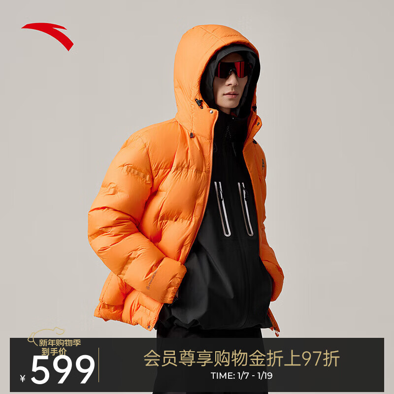 安踏【樊振东同款】面包羽绒丨户外鹅绒羽绒服男冬季新款保暖外套 琥珀橙-9 S (男165)