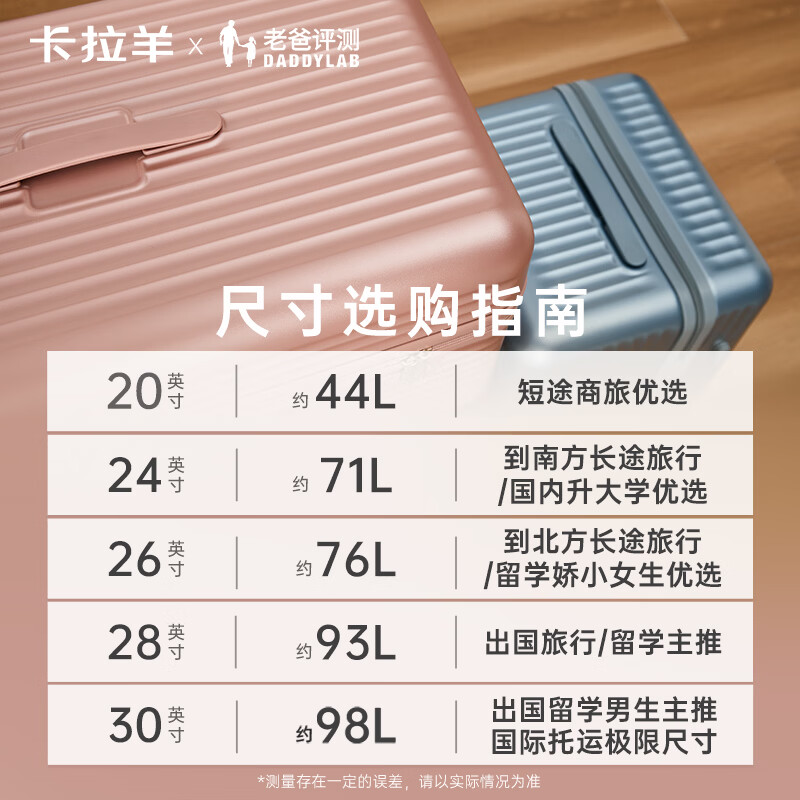 卡拉羊【老爸评测款】大容量魔方体云朵箱纯PC行李箱轻便抗摔男女拉杆箱 玉白色（温润如玉 男女生通用） 24英寸 需托运，高中大学生回家/单人返乡一周