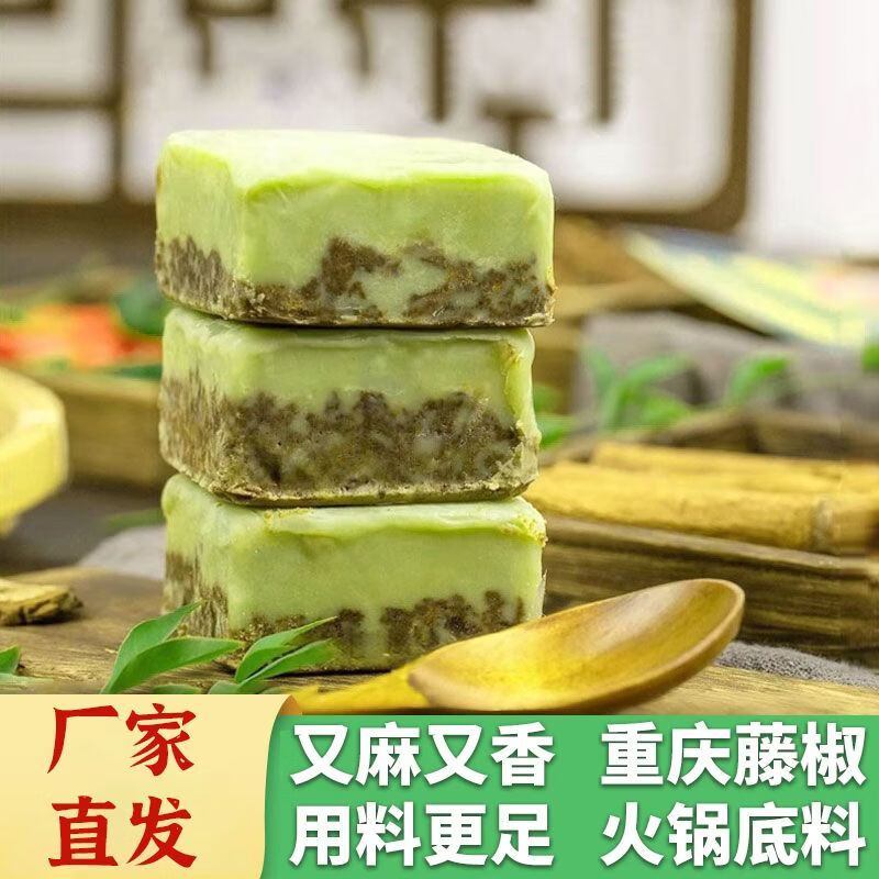川香士 火锅底料牛油麻辣火锅小块麻辣手工炒制正宗串串香底料多口味 50g*10袋装 混合口味