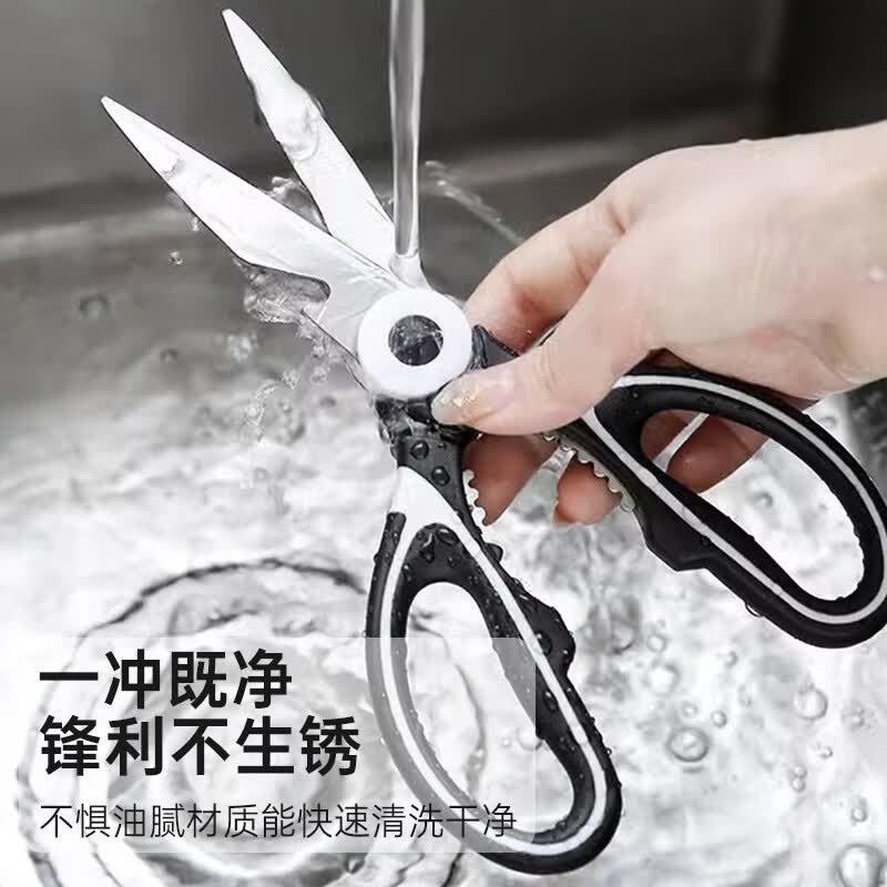【优选】鸡骨专用剪刀家用厨房剪骨头的剪刀多功能不锈钢强力杀鱼 多功能厨房剪刀
