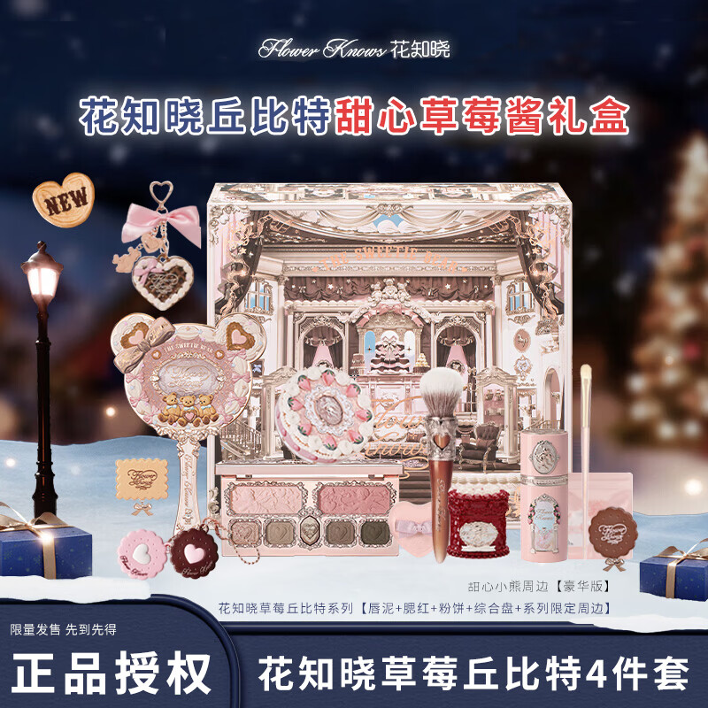 ��֪����ݮ�����ϵ����д�˪�ں�����Һ�ۺ�����Ů���������� ���Ĳ�ݮ������С�4����