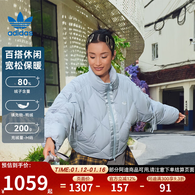 阿迪达斯（adidas）三叶草女子冬季运动休闲羽绒服外套KC2612 KC2612 XS