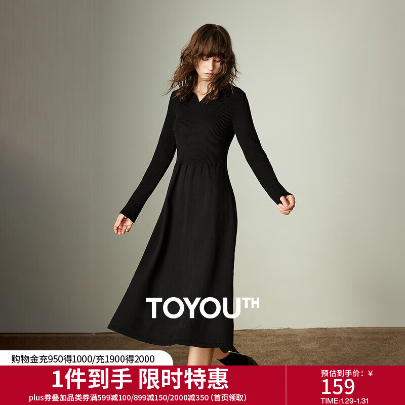 初语连衣裙女2025冬季新款打底小黑裙修身显瘦通勤高智感针织裙 黑色 L