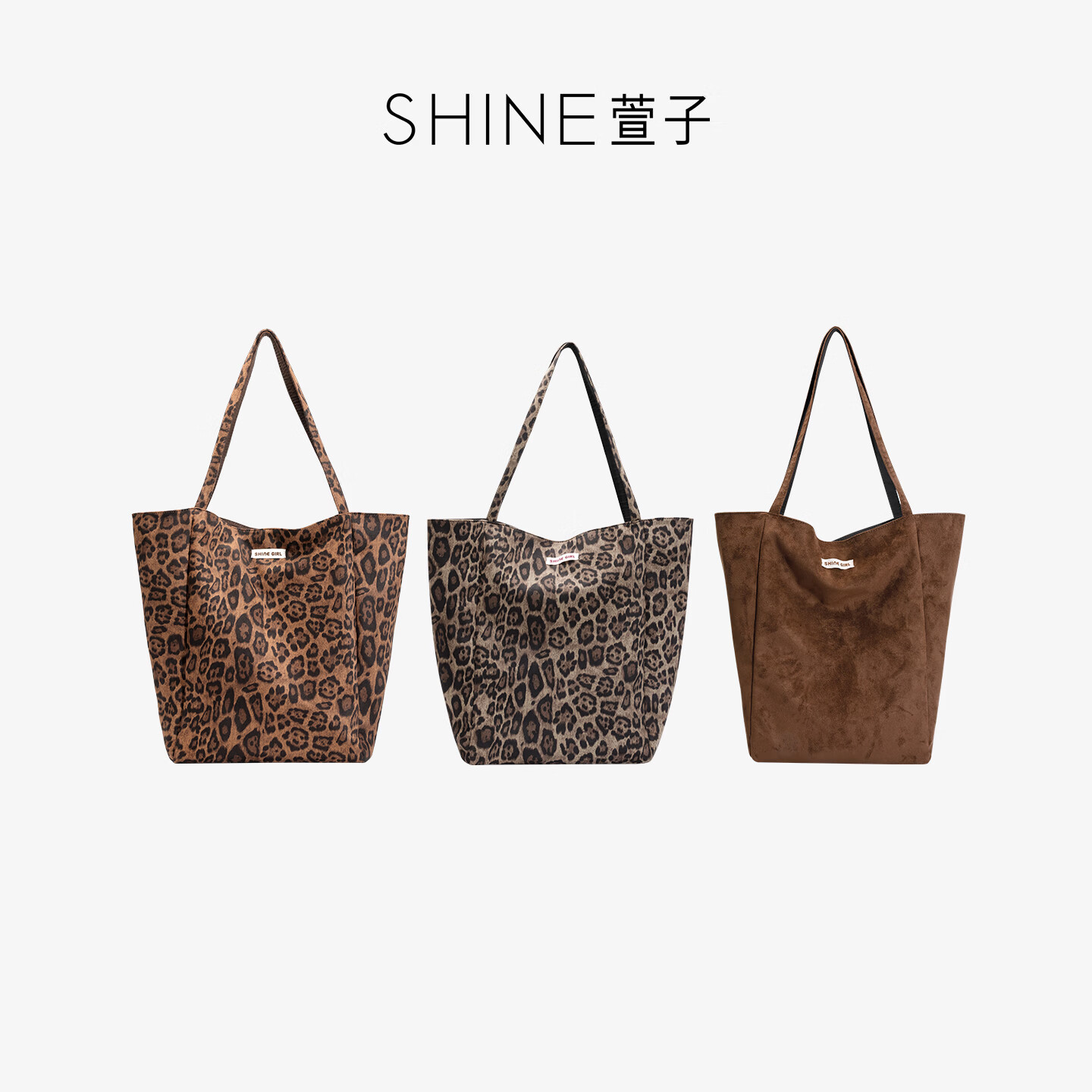 萱子（SHINE）【明星同款】豹富女孩系列豹纹单肩包可翻面大容量手拎包托特包 黑色+豹纹色