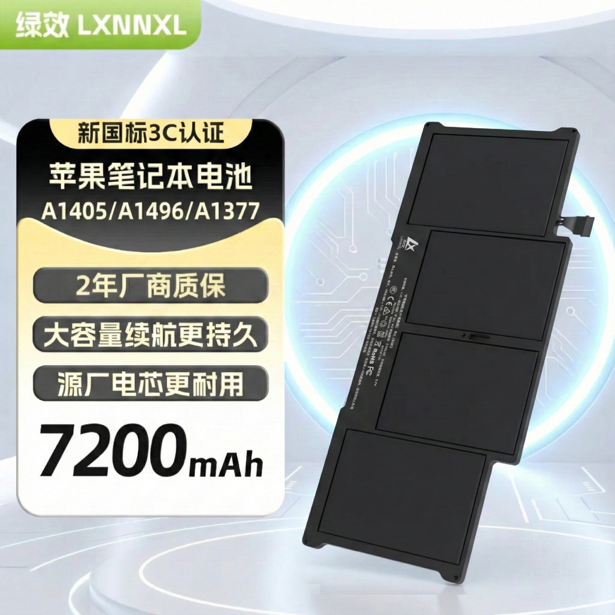 绿效适用苹果A1405 macbook air A1466 A1369 A1377 A1496 笔记本电池 A1466