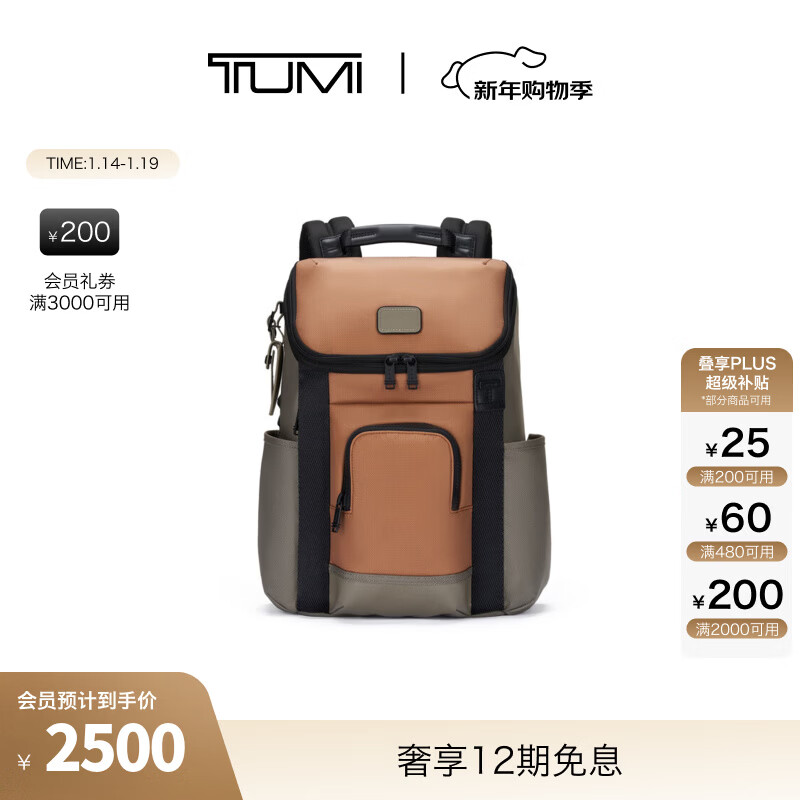 TUMI/;��DFOFREMONT��ʿ����������˫������������˽���� �ƺ�ɫ 2100Ԫ