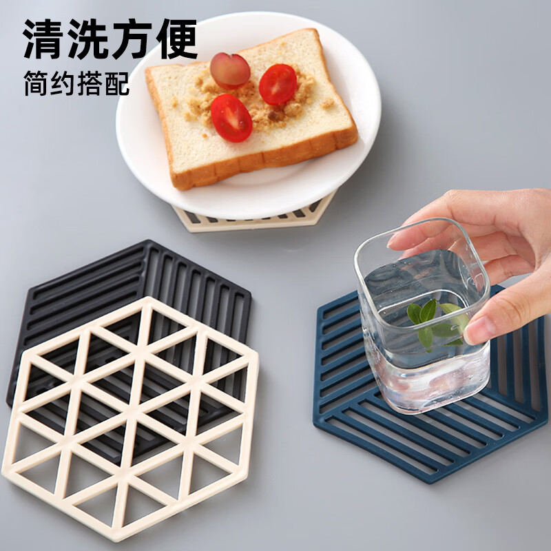 Kaooseen家用防烫垫锅垫砂锅垫碗垫杯垫餐垫创意塑料隔热垫餐桌餐垫垫盘子 3个