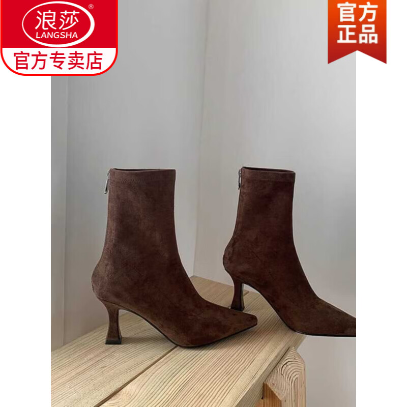 浪莎（LangSha）简约尖头细跟短靴女2025秋冬新款韩版通勤高跟瘦瘦靴弹力袜靴 黑色 35