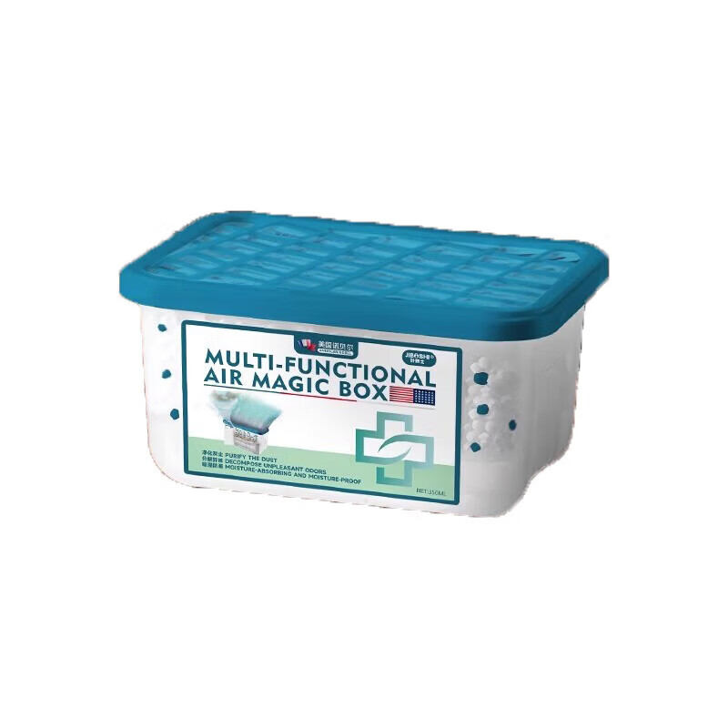 除尘神器家用客厅超强吸附灰尘室内外自动除粉尘清洁空气除尘魔盒 8盒【全屋除尘防潮去莓味】适用95-135m