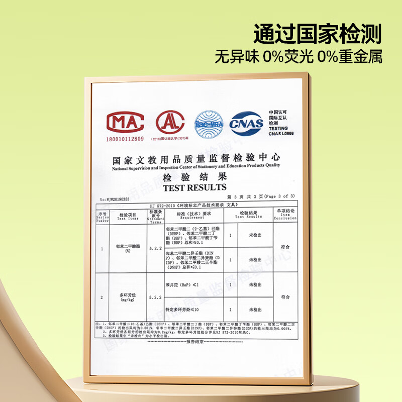 猫太子多规格开学包书膜自粘包书皮全年级自粘易撕防水防磨磨砂书本保护套一二三年级必备文具 大10中10小10张
