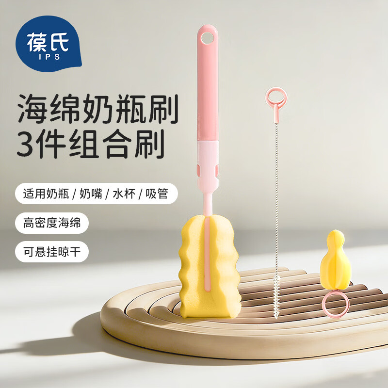 ����Ӥ��ר����ƿˢ�ӳ���ˮ��������ϴˢϴ����ˢ�������3���׷�ɫ 4.9Ԫ