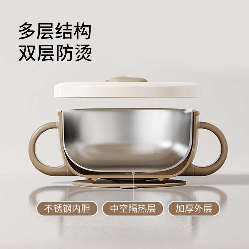 英氏（YEEHOO）辅食碗婴儿 宝宝餐具儿童饭盒专用吸管碗不锈钢餐具吸盘辅食套装 宝宝辅食喝汤碗+吸管  咖色